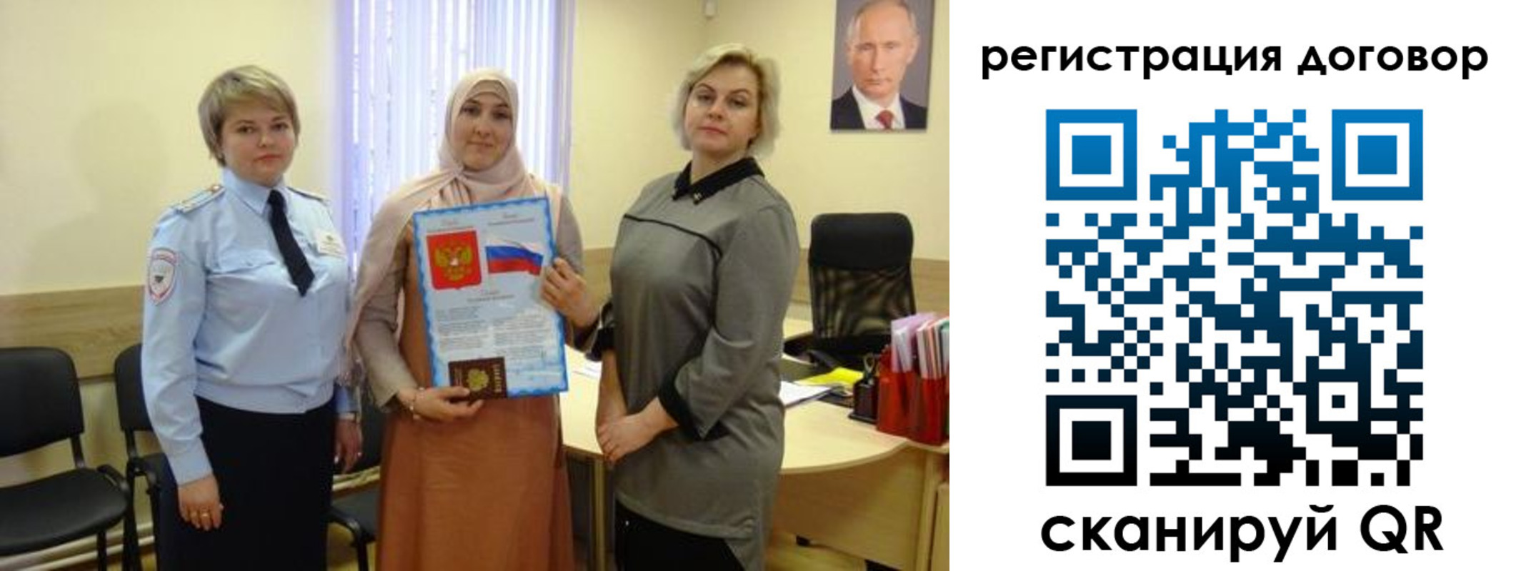 временная регистрация в Камне-на-Оби