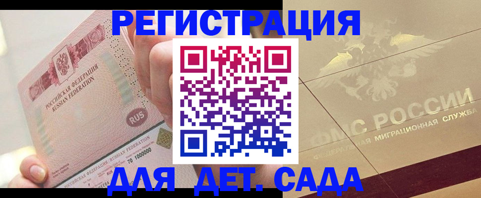 найти адрес прописки в Камне-на-Оби